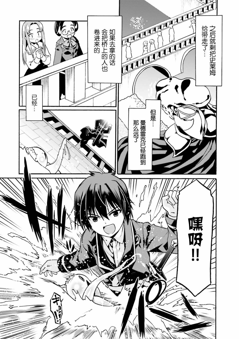 第18话