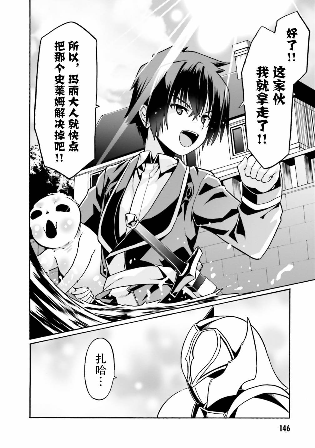 第18话