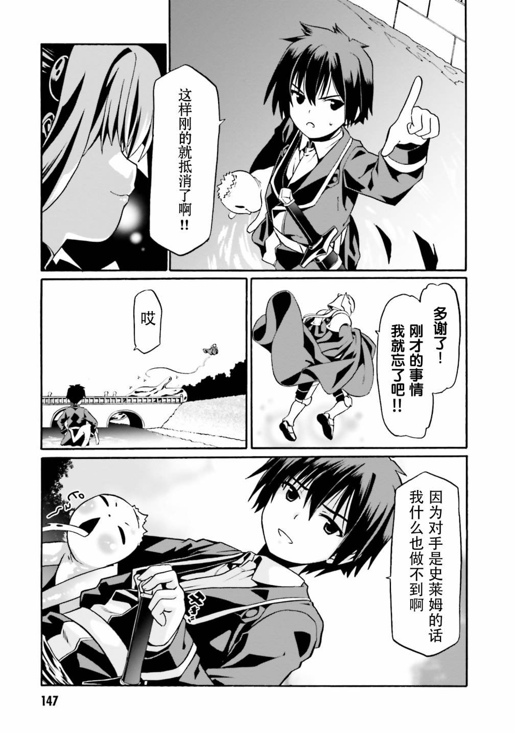 第18话
