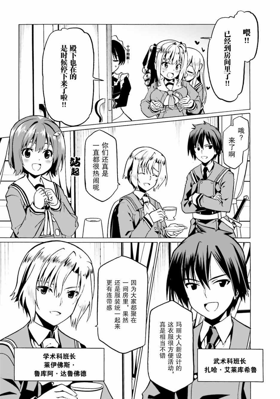 第19话