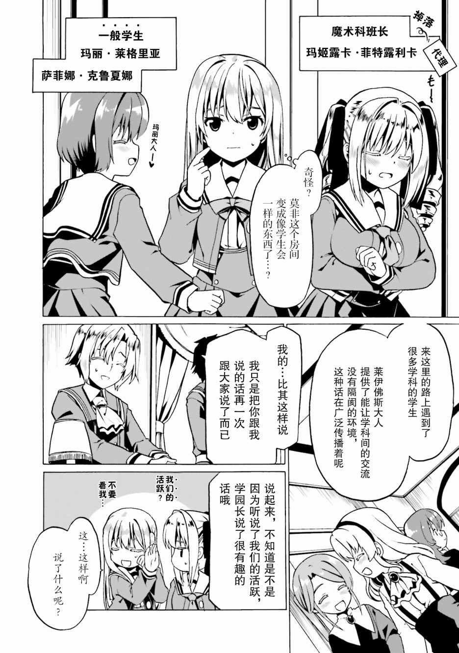 第19话