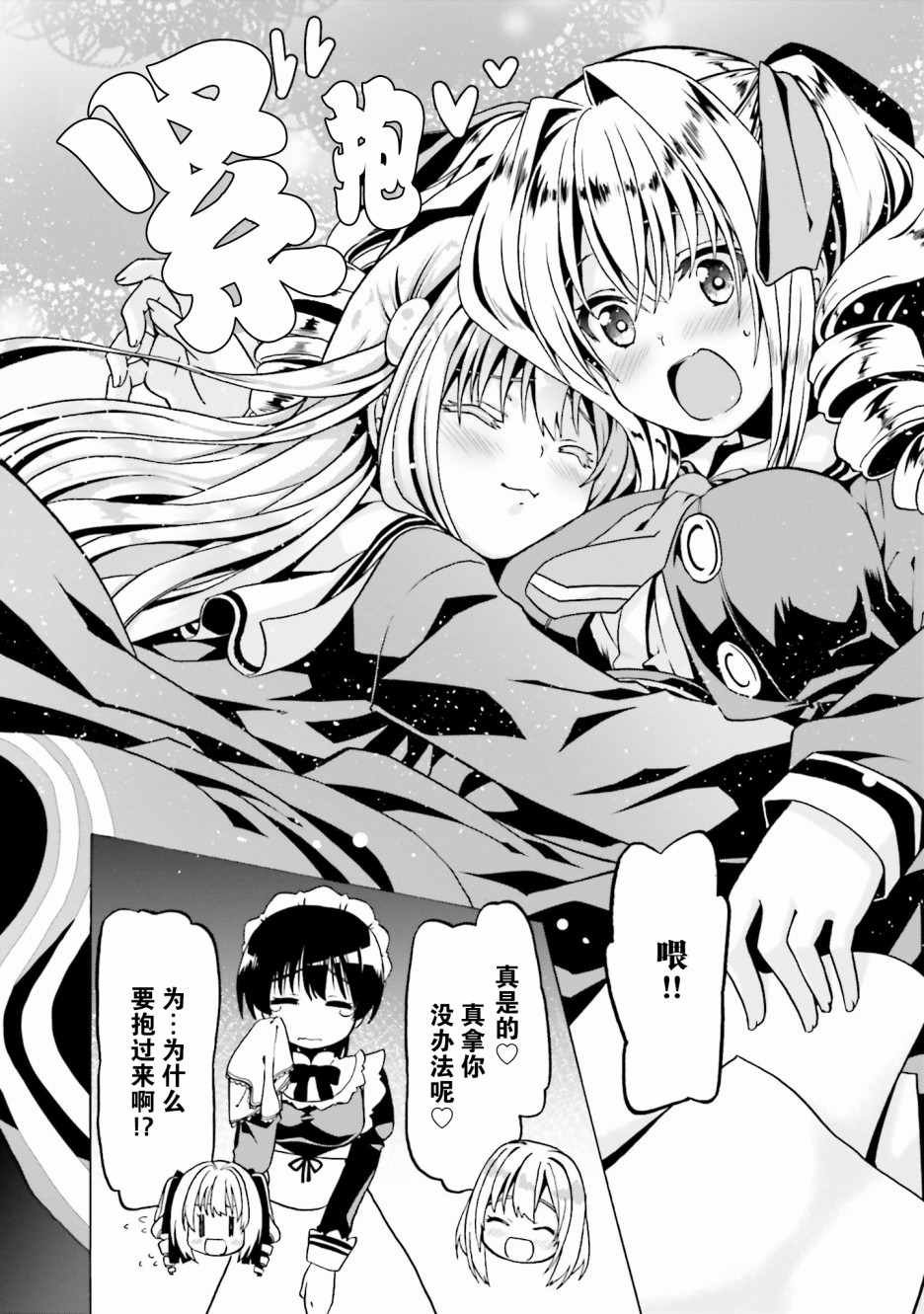 第19话