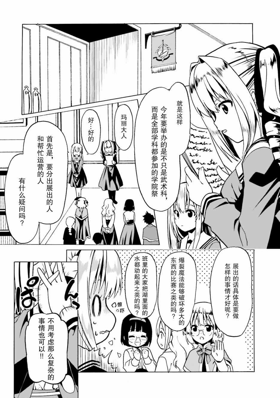 第19话