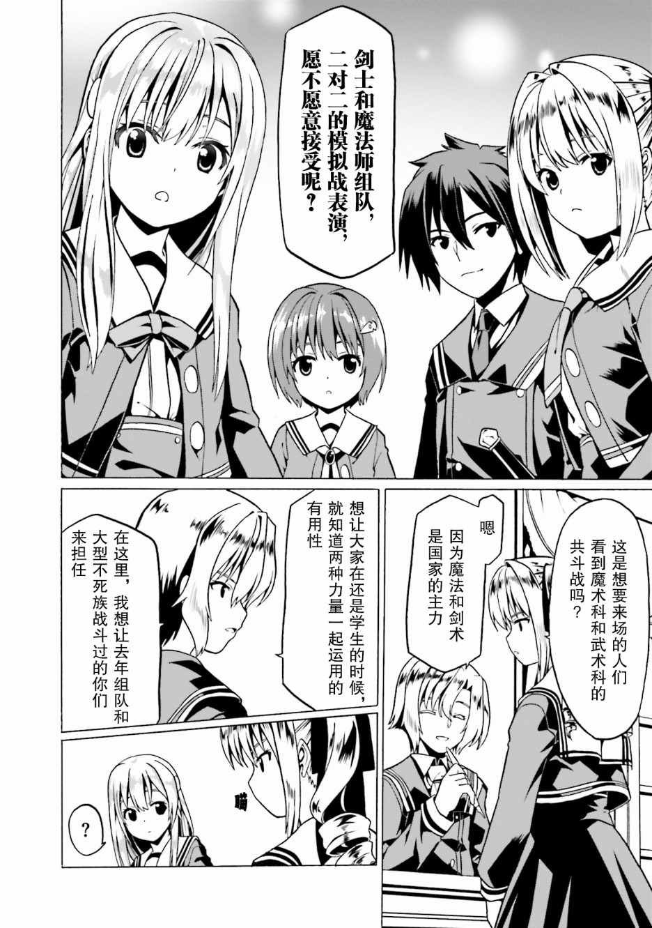 第19话