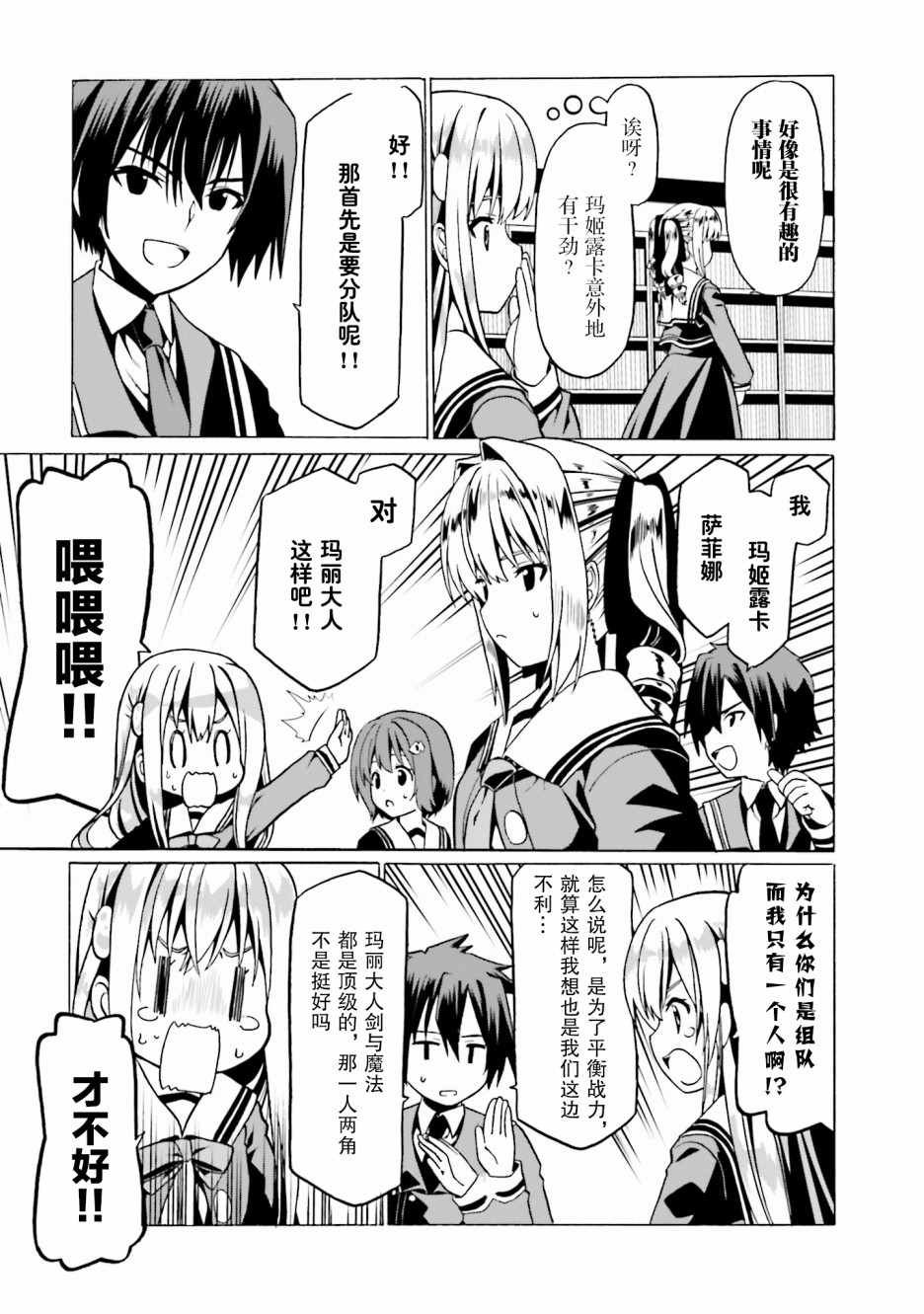 第19话