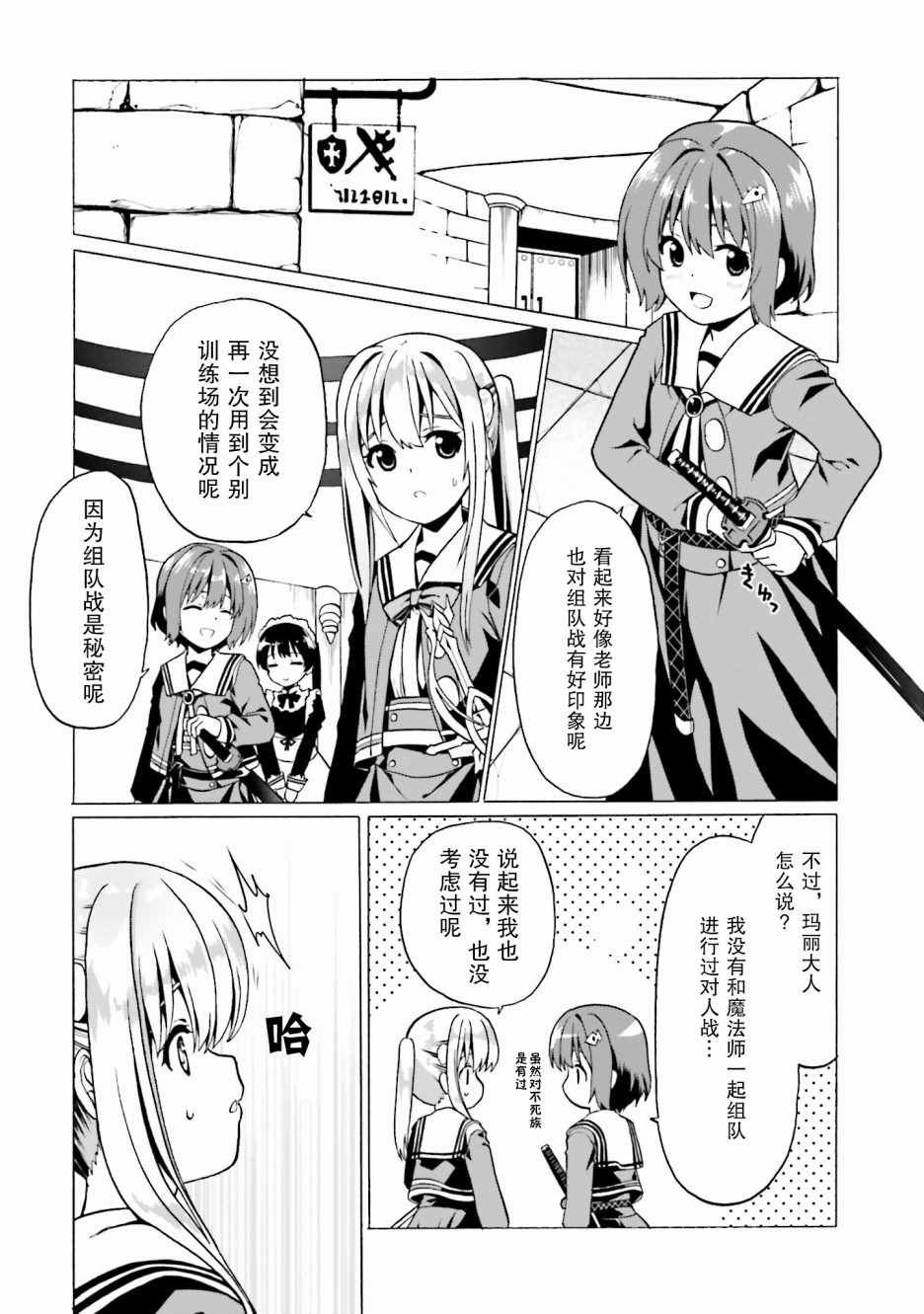 第19话