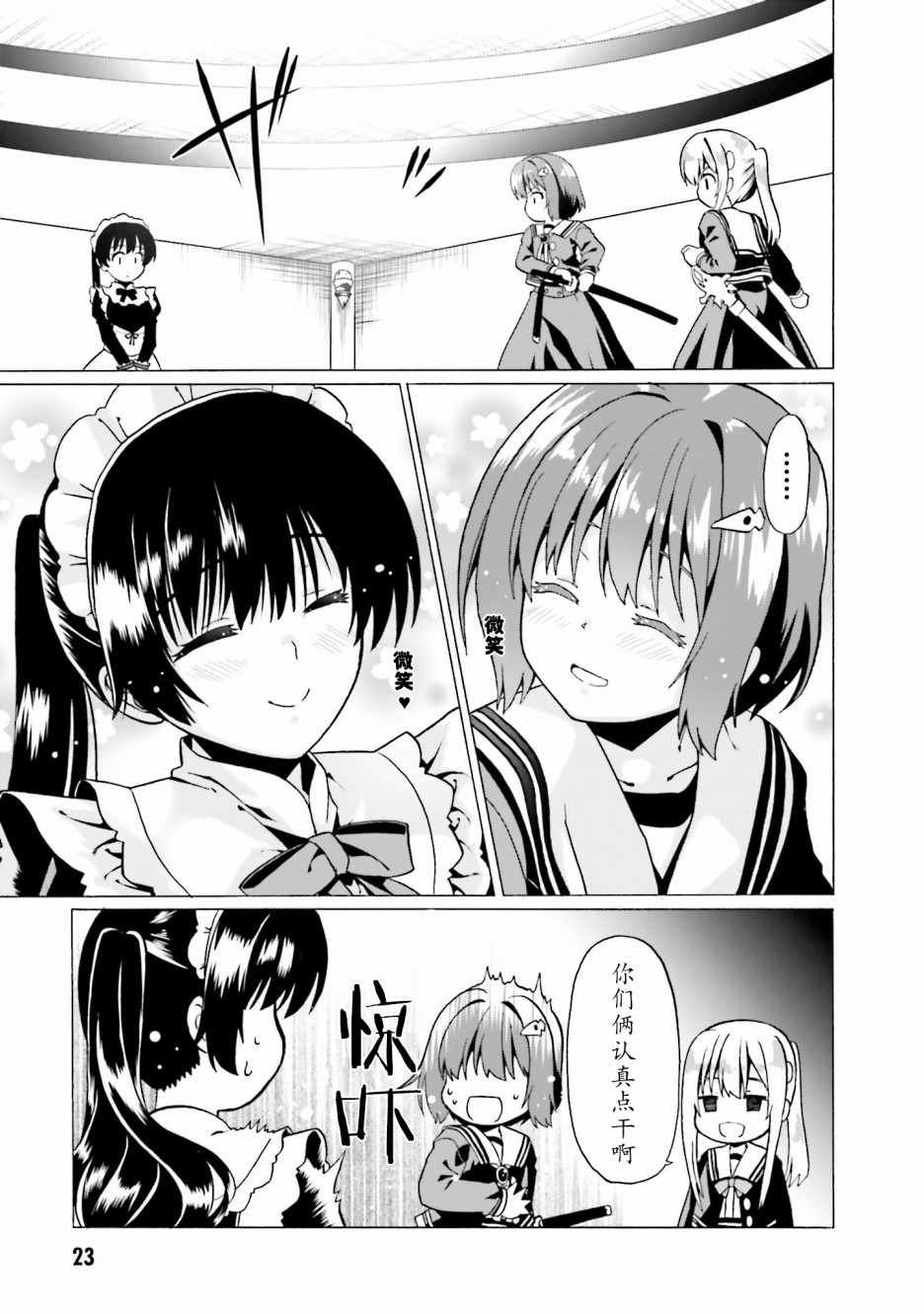 第19话
