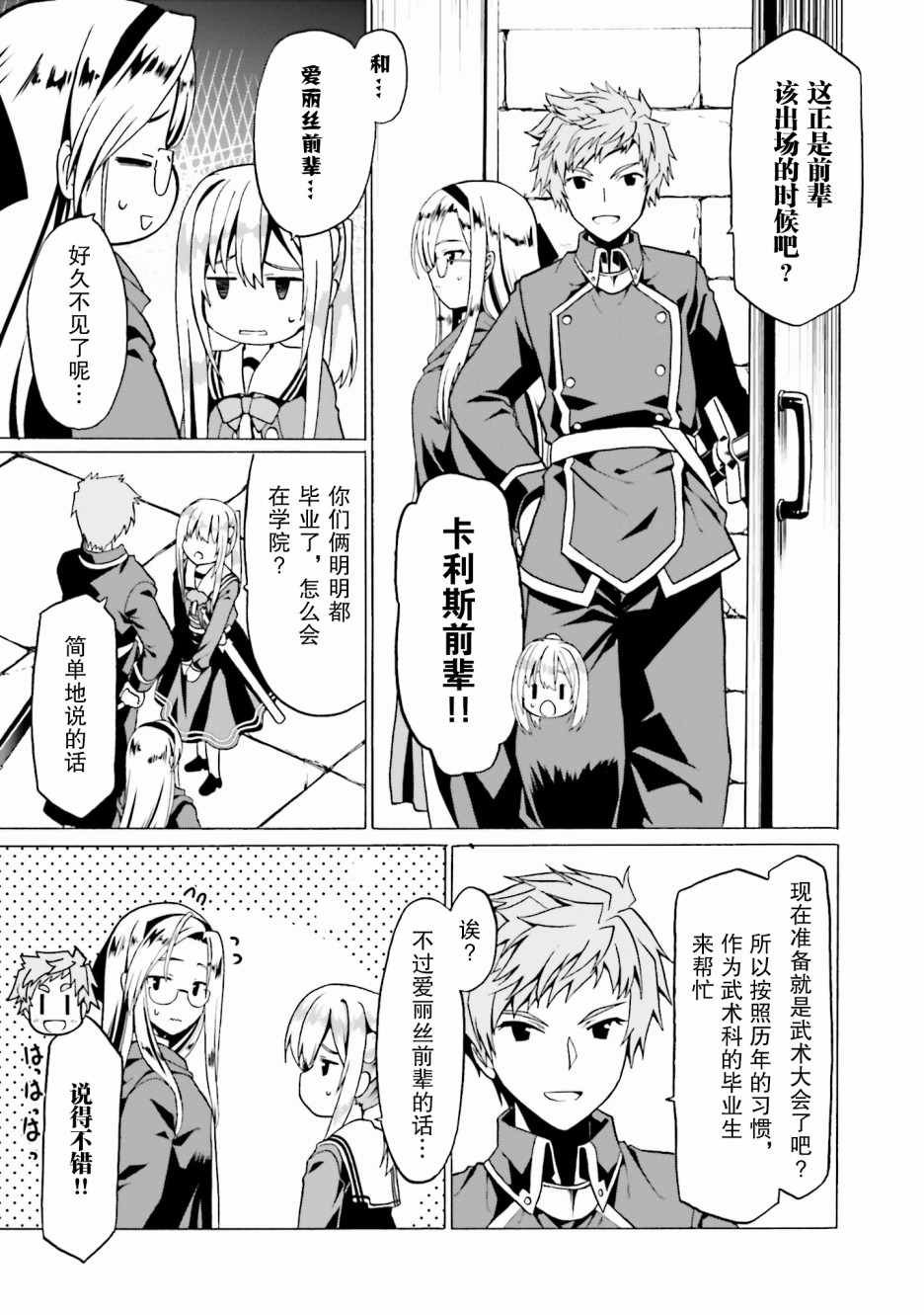 第19话