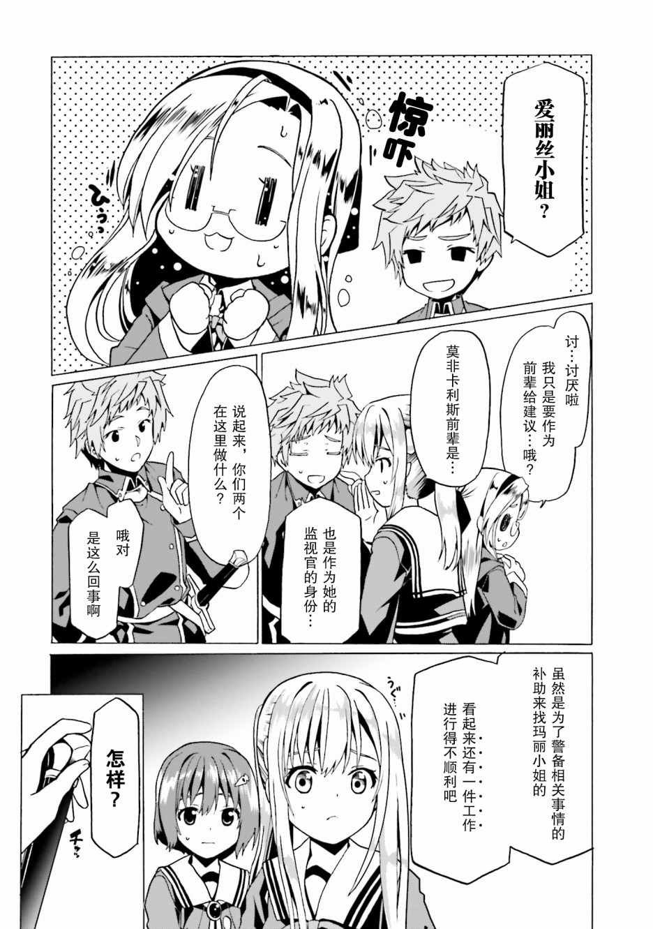 第19话