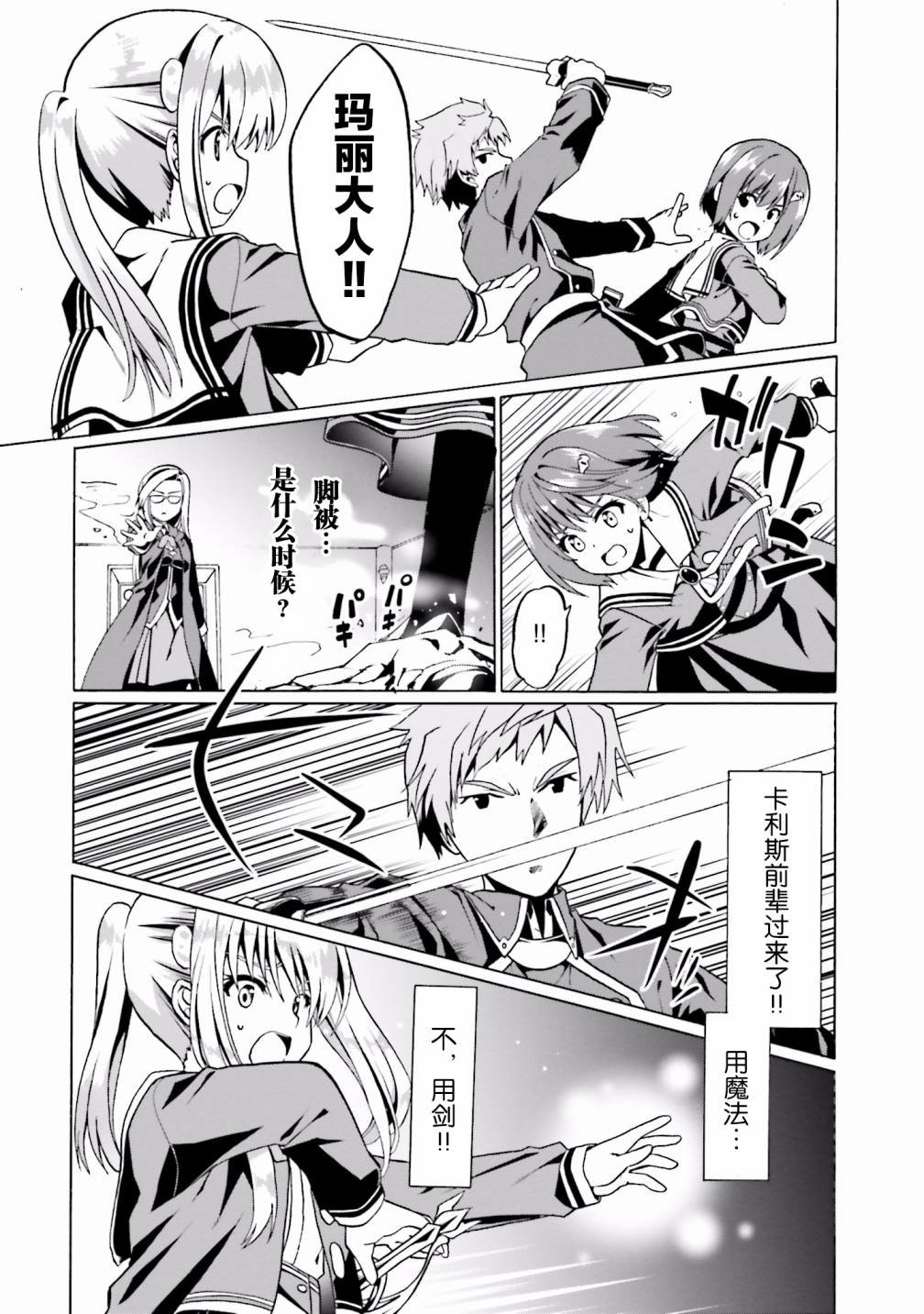 第20话