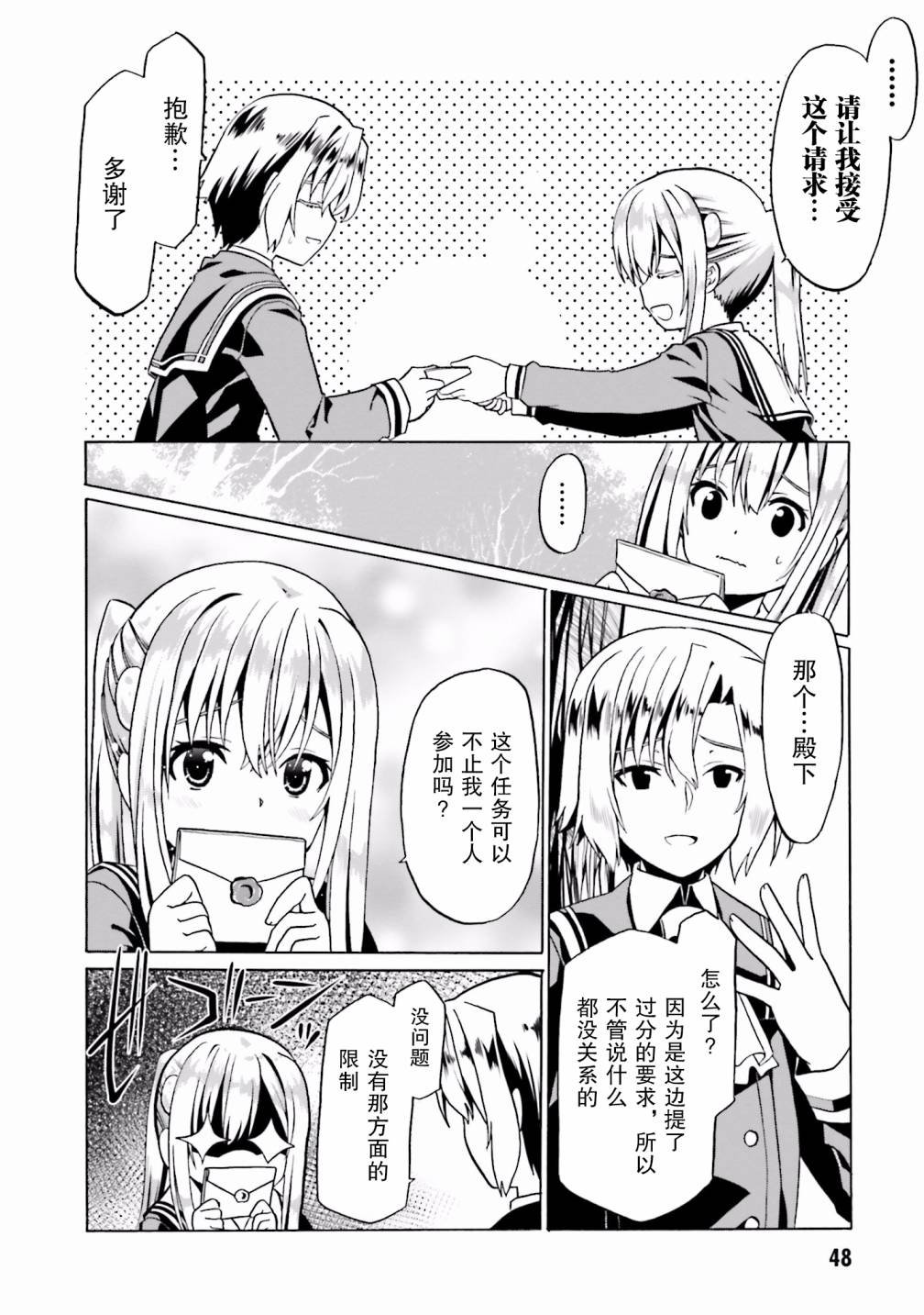 第20话