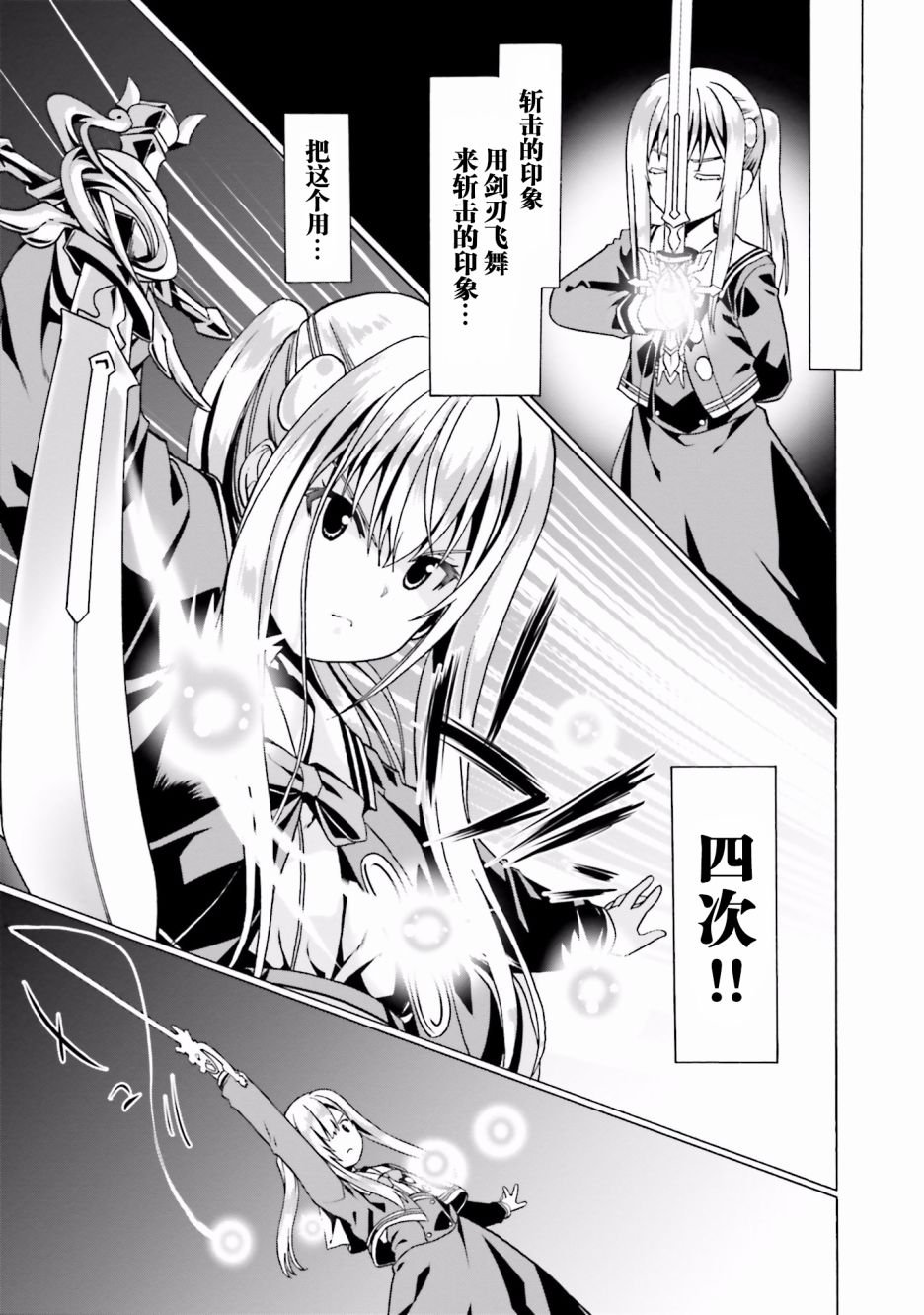第21话