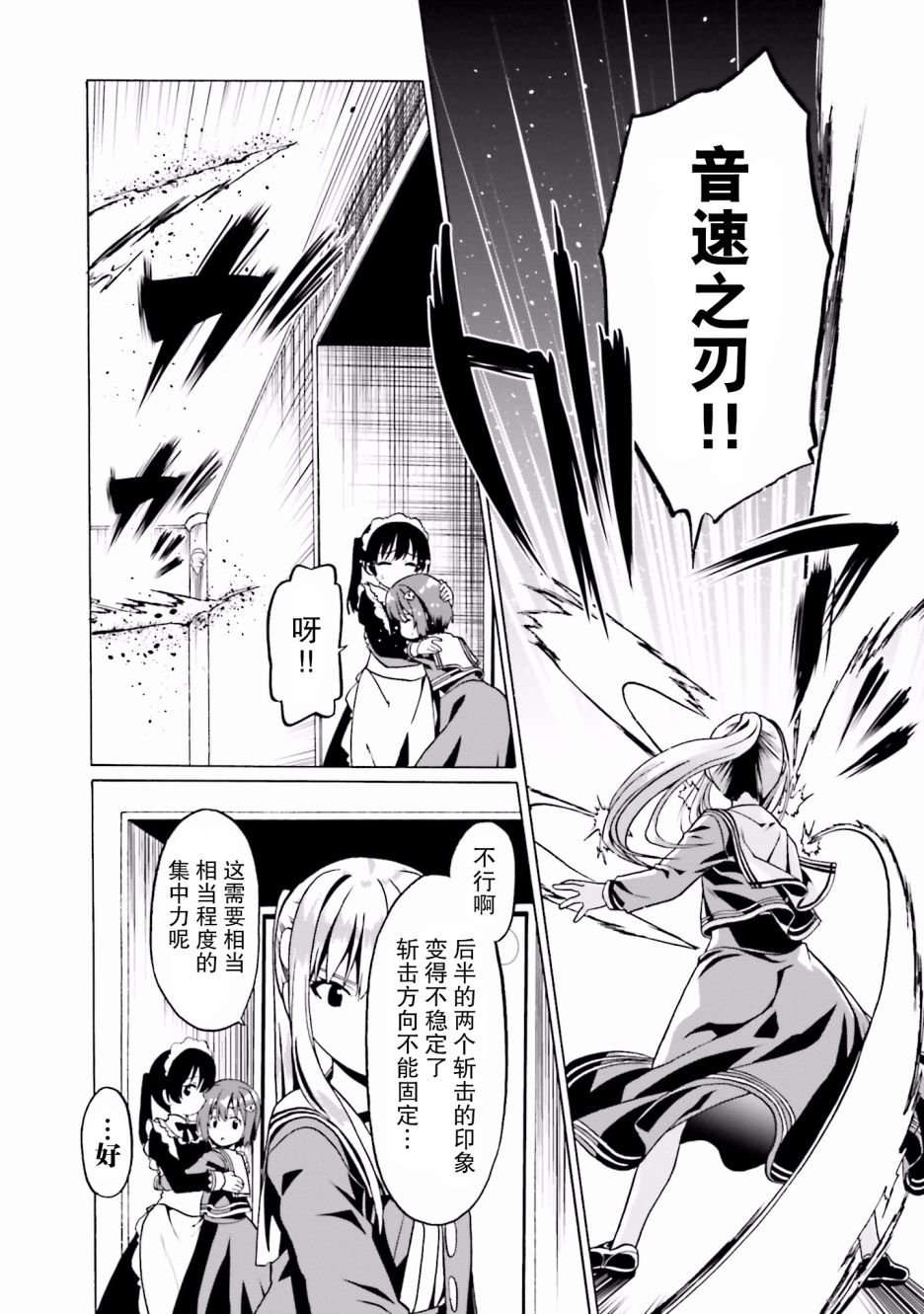 第21话