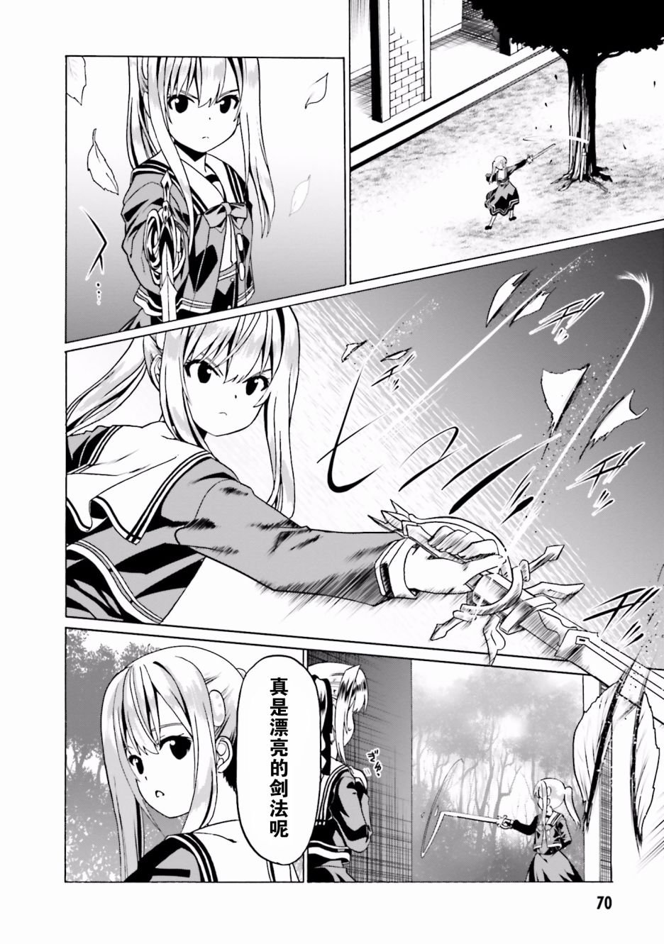 第21话