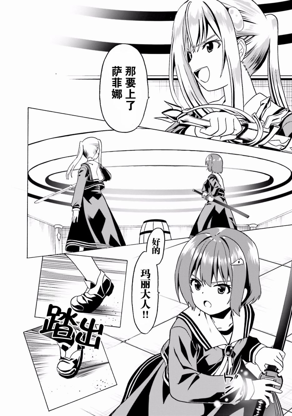 第21话