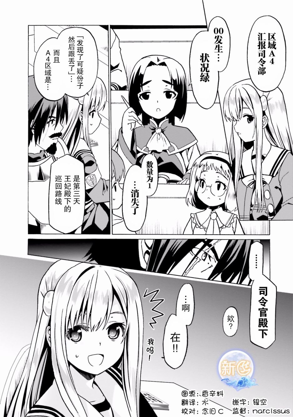 第22话