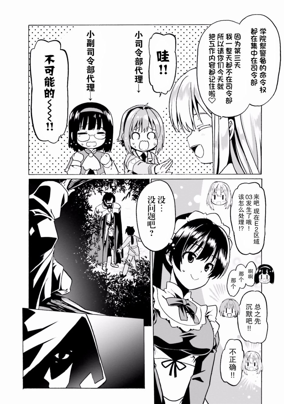 第22话