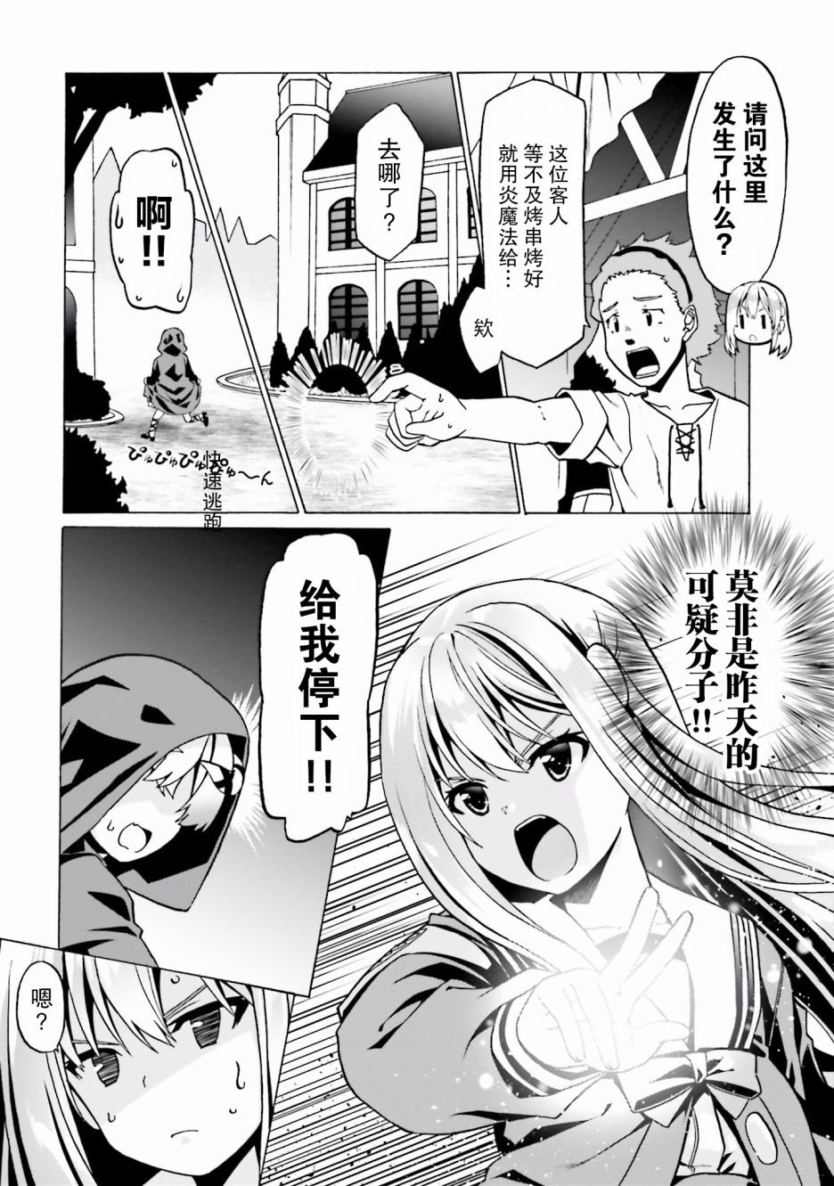 第22话