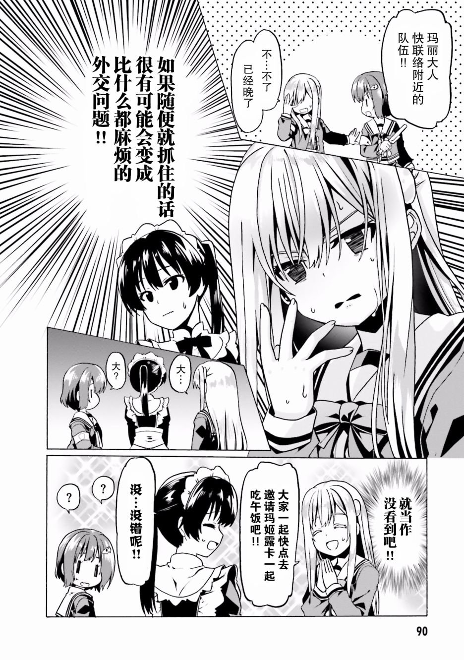 第22话