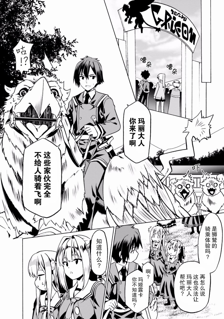 第22话