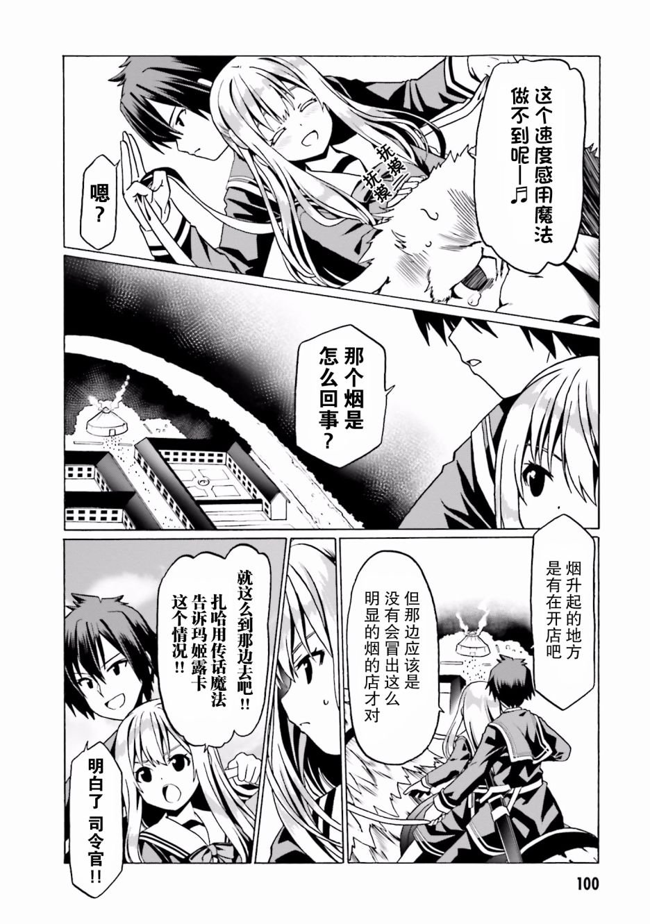 第22话