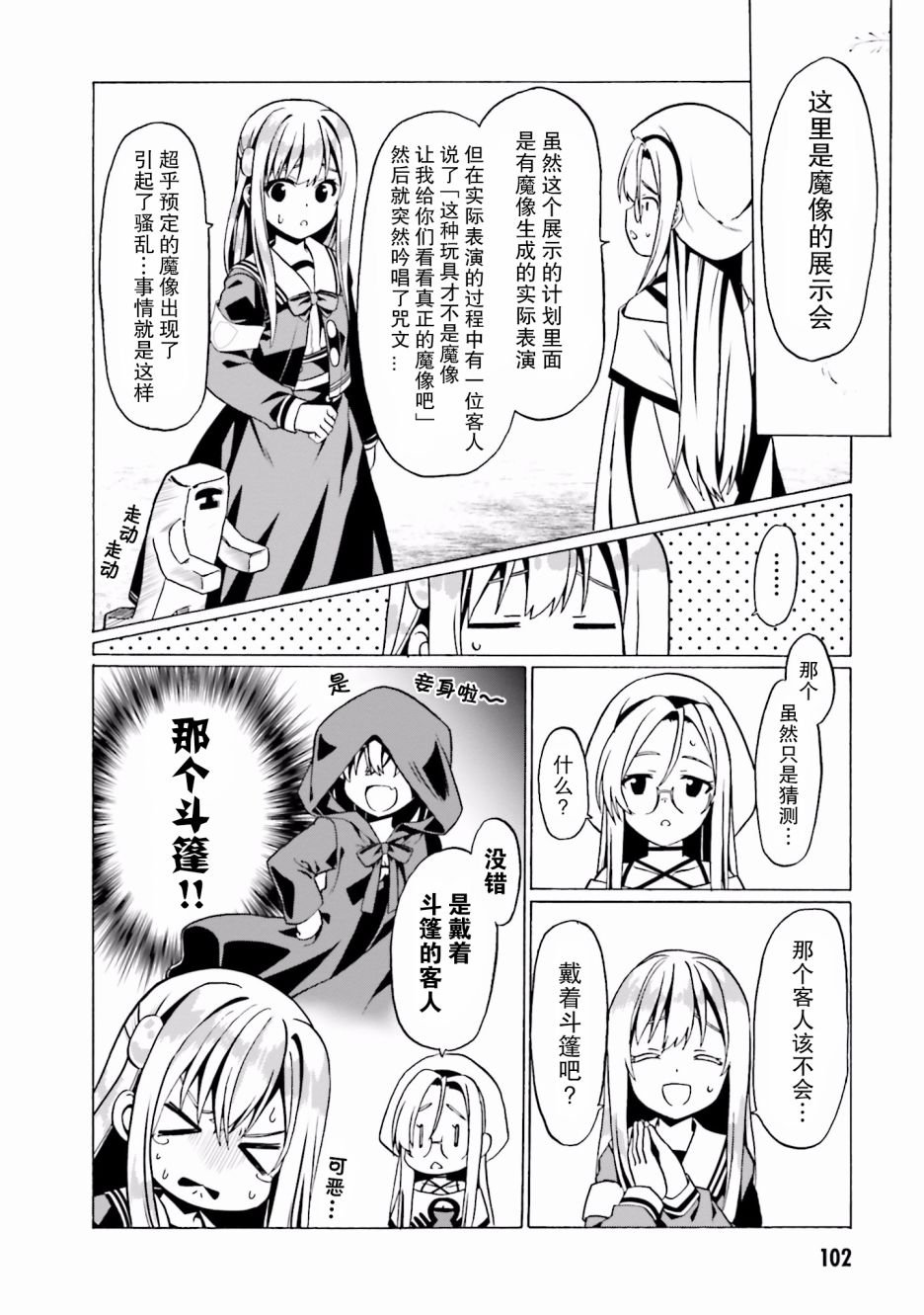 第22话