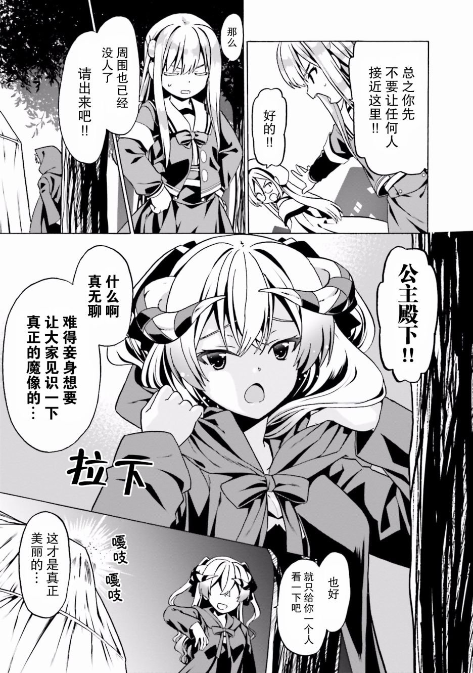 第22话