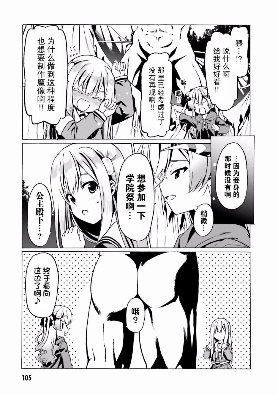 第22话