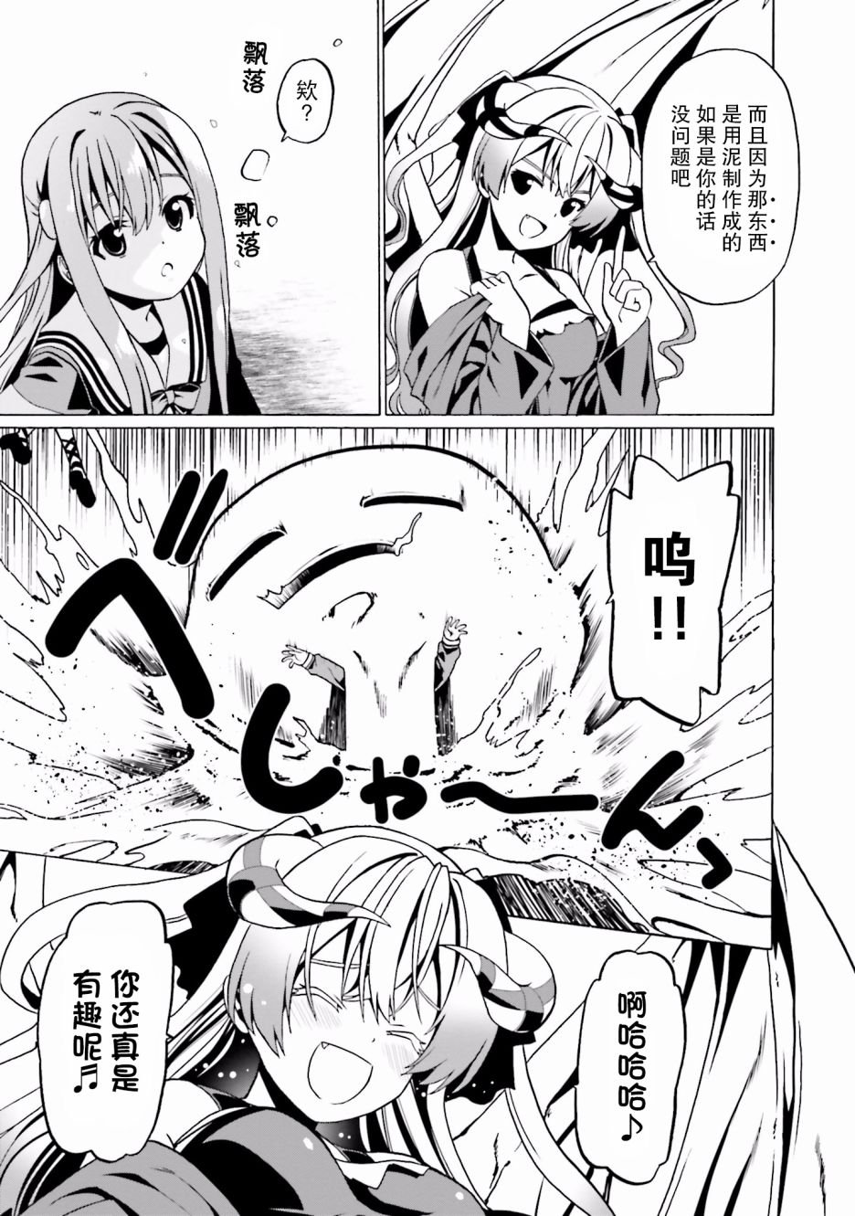 第22话