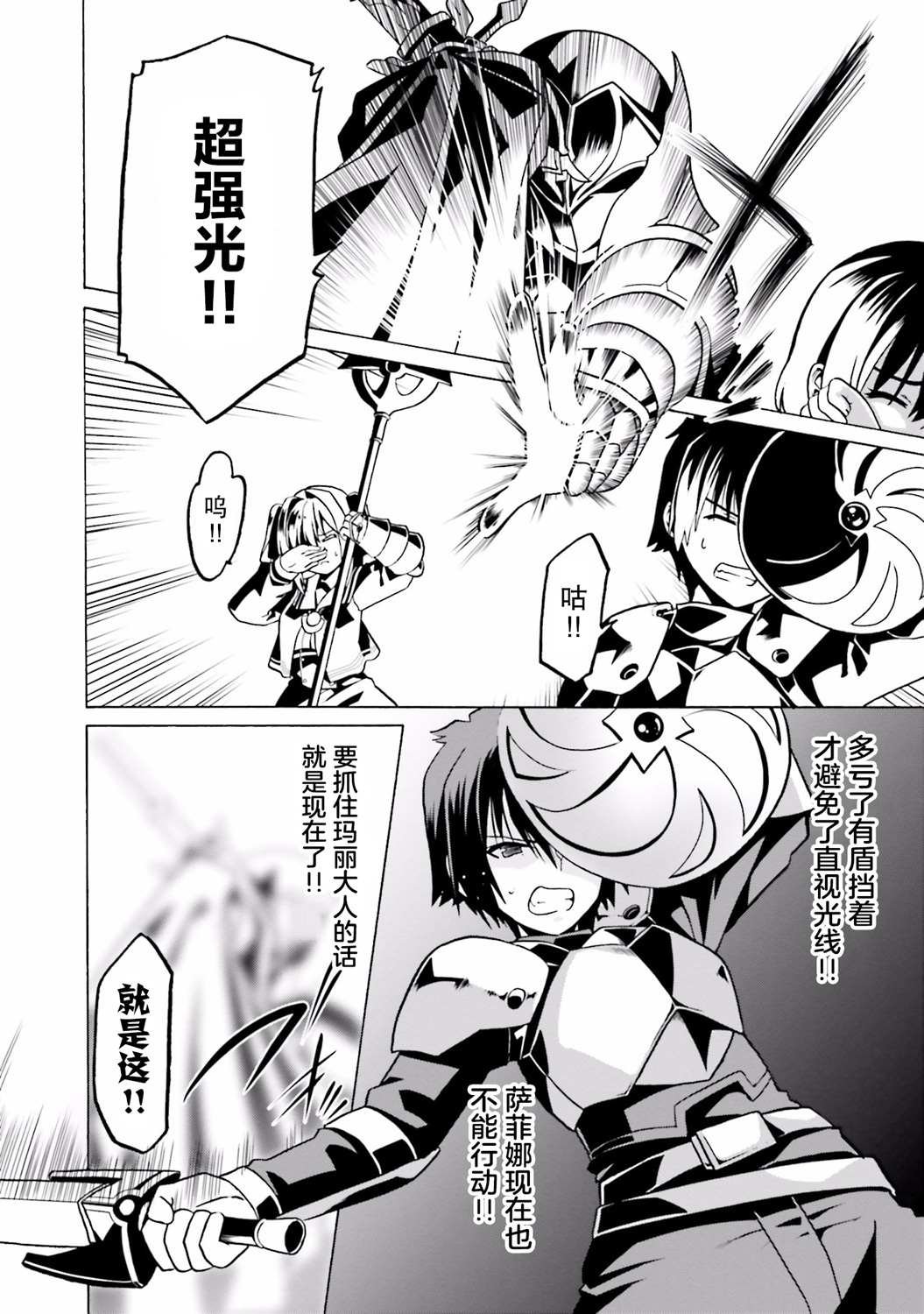 第24话