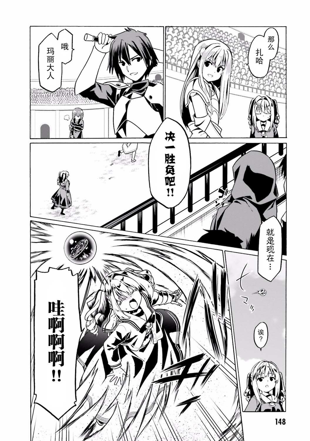 第24话