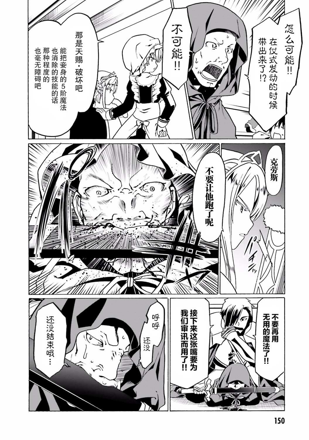 第24话
