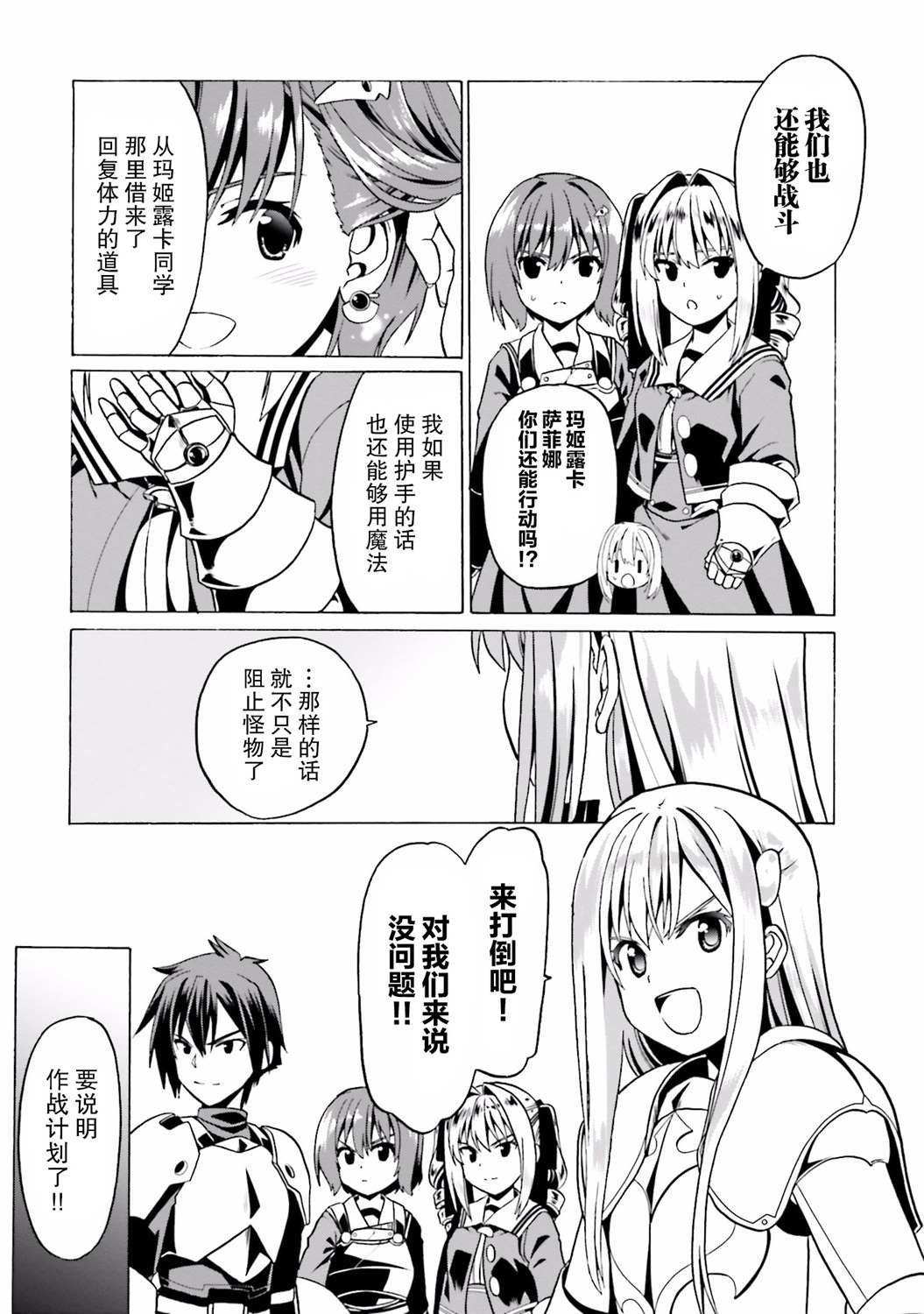第24话