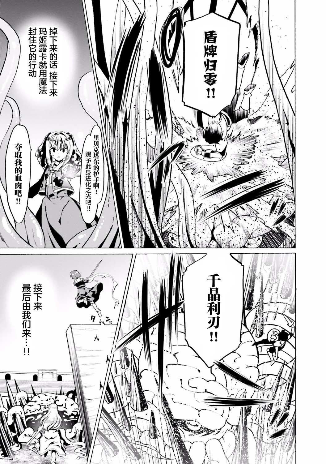 第24话