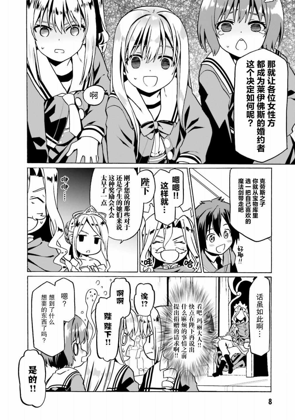 第25话