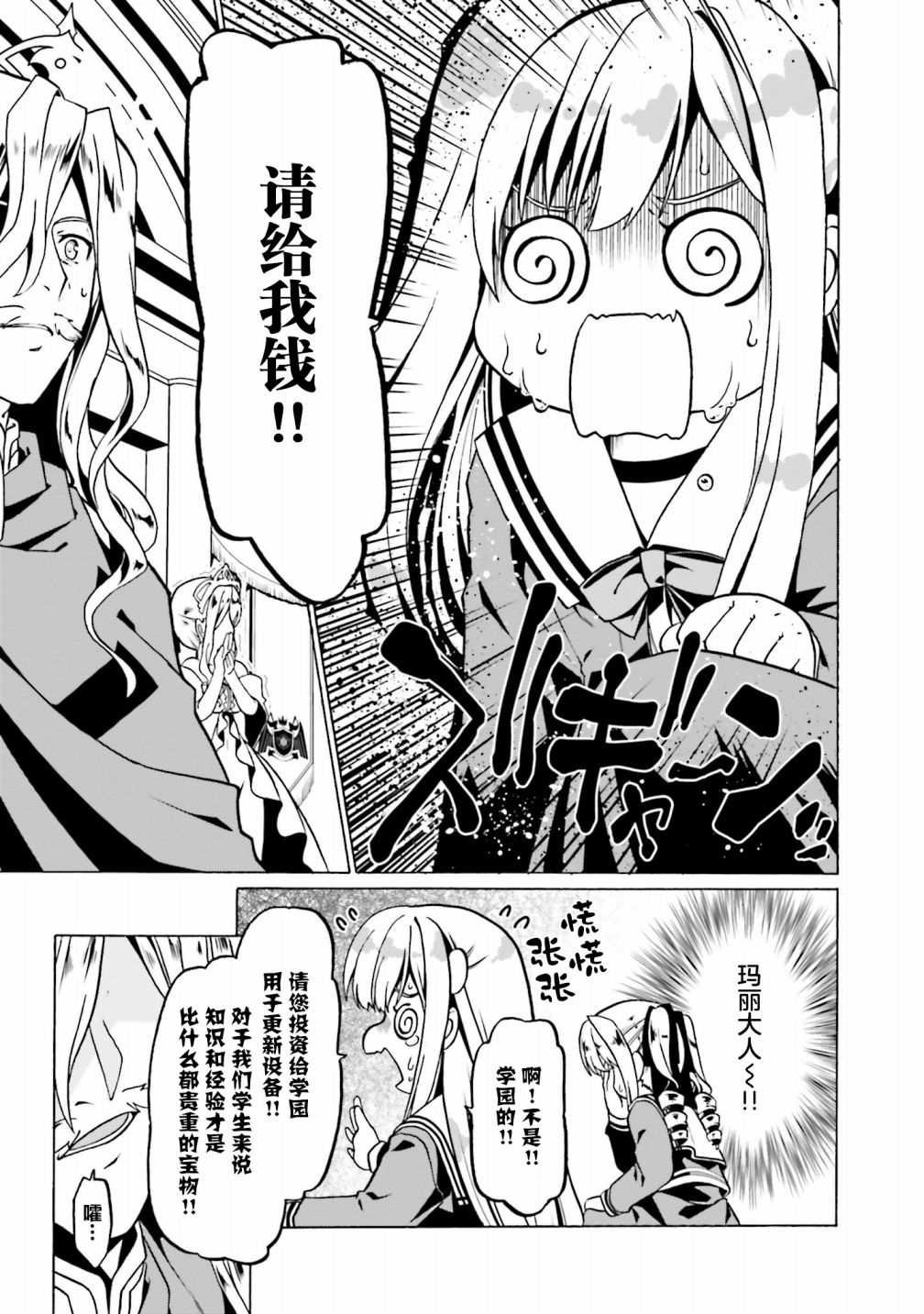 第25话