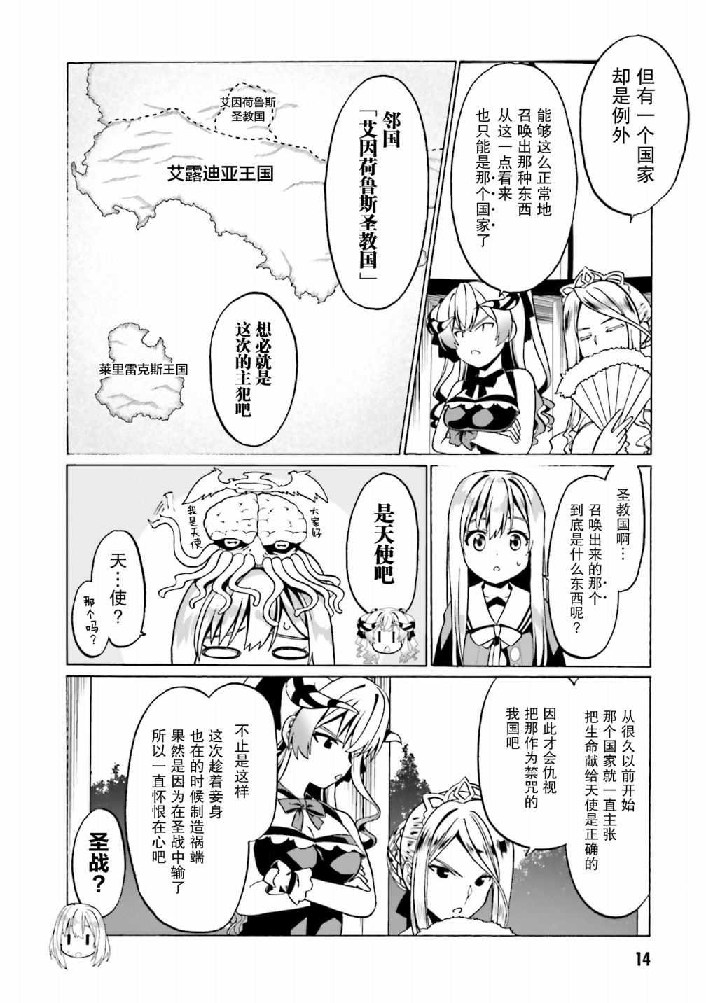 第25话