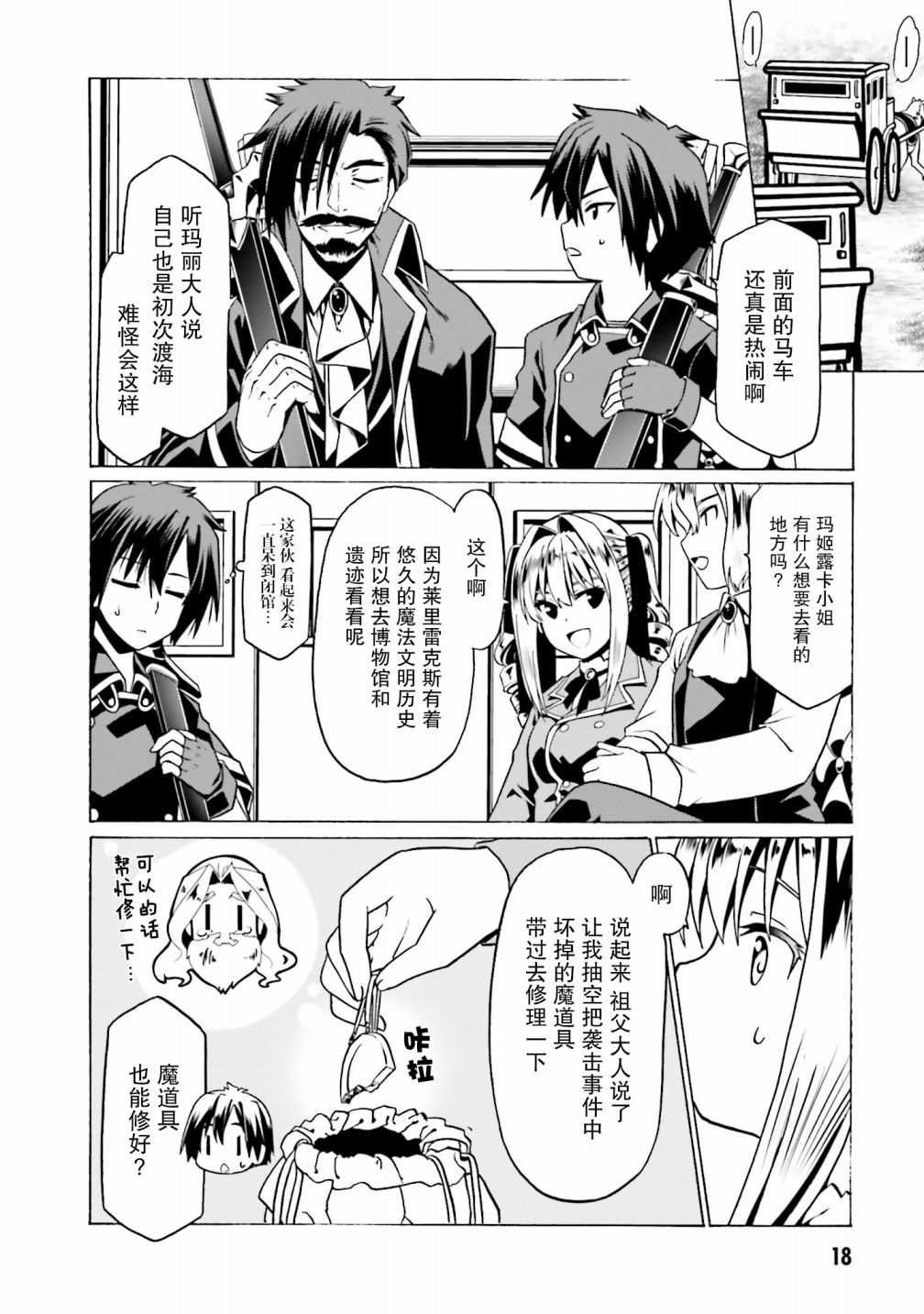第25话