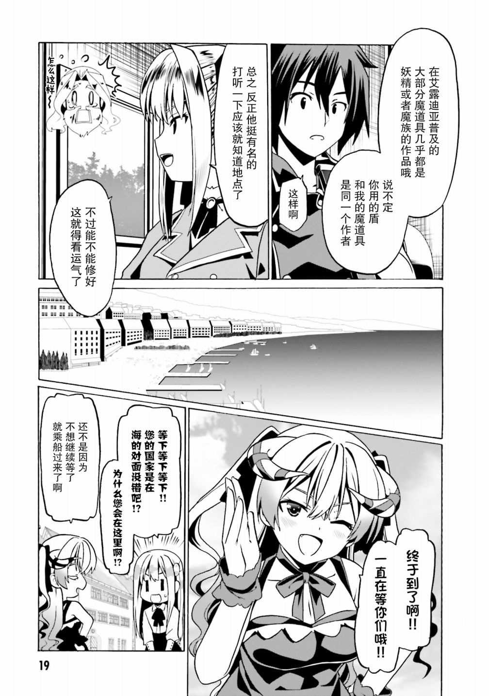 第25话