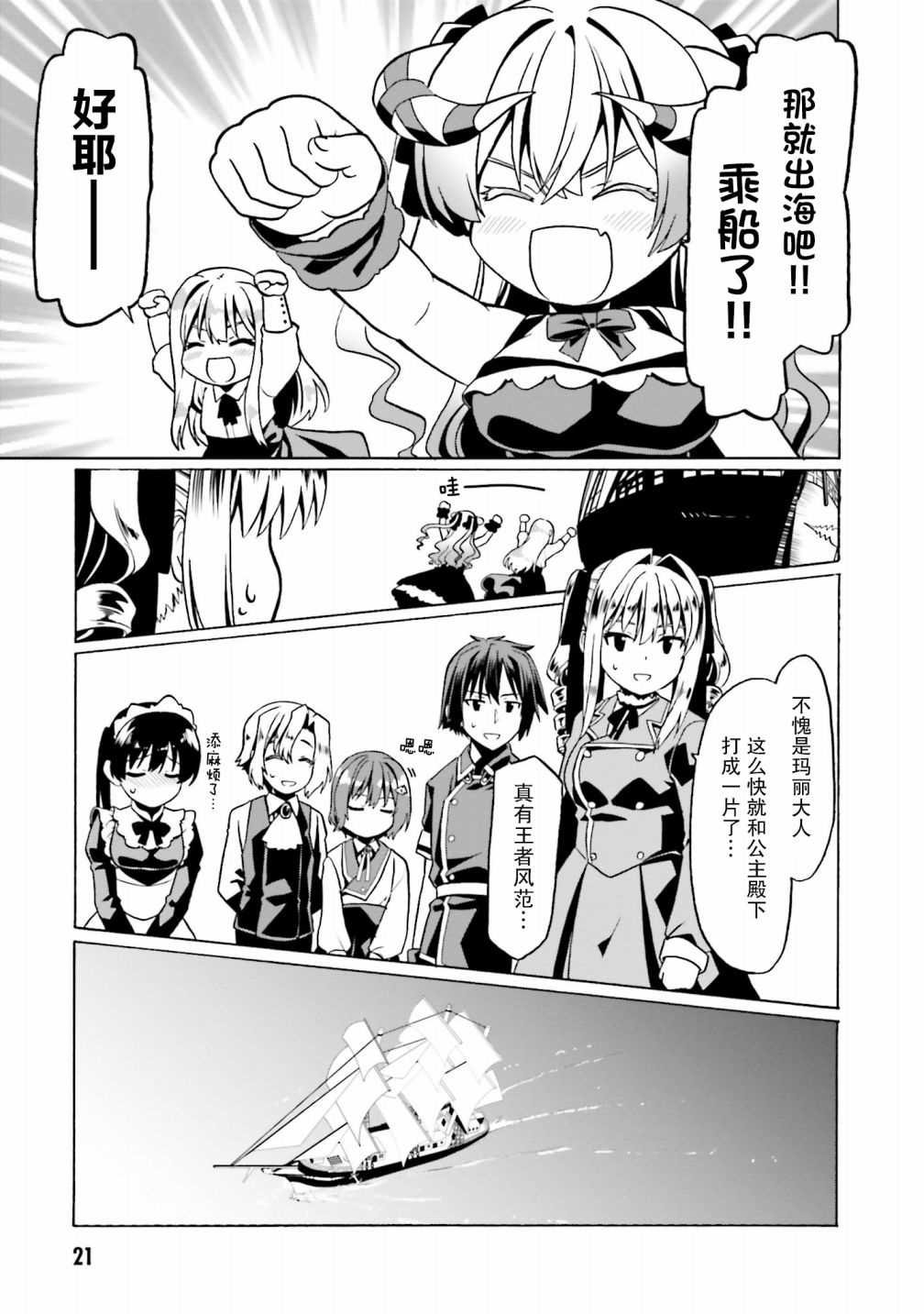 第25话