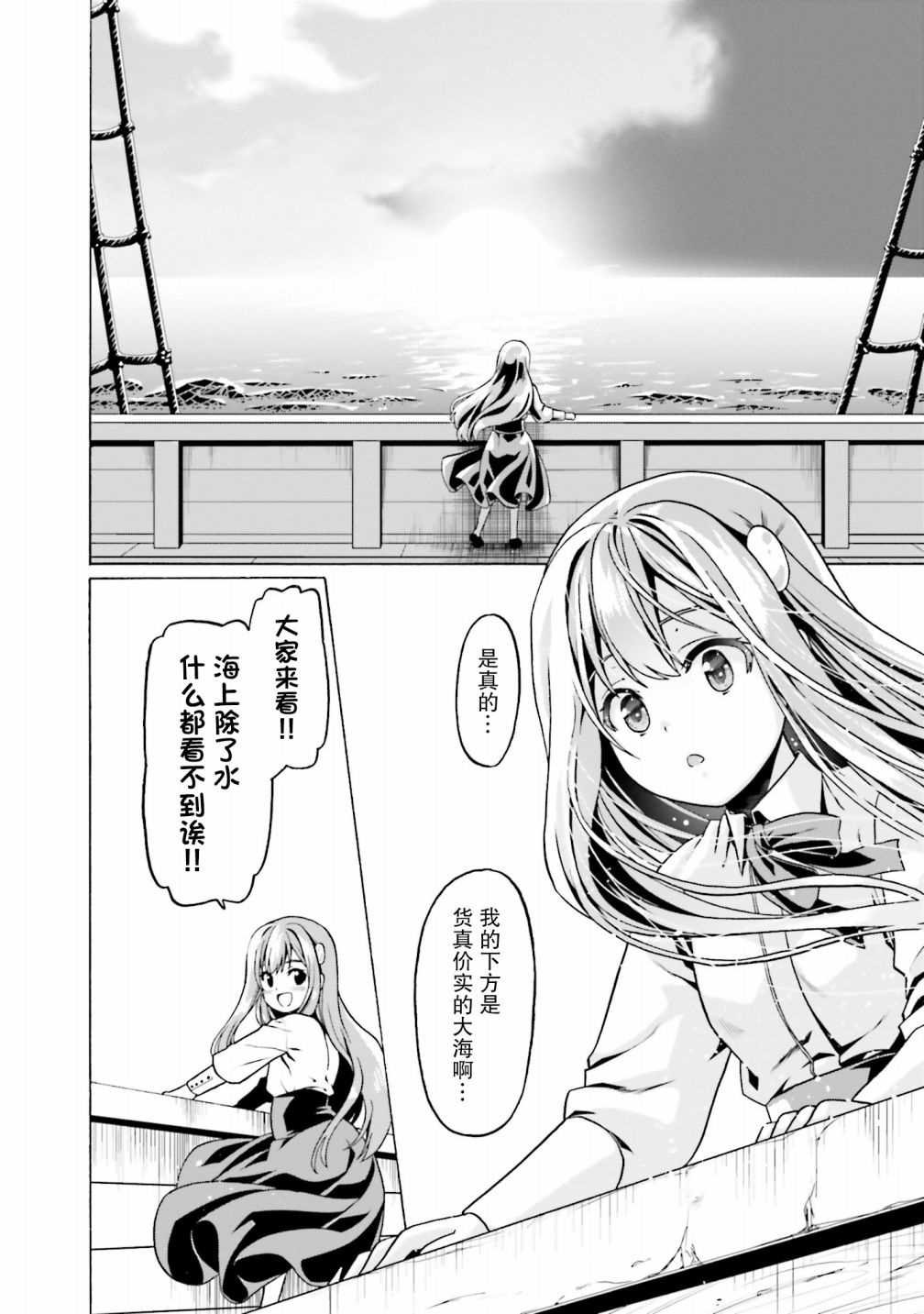 第25话