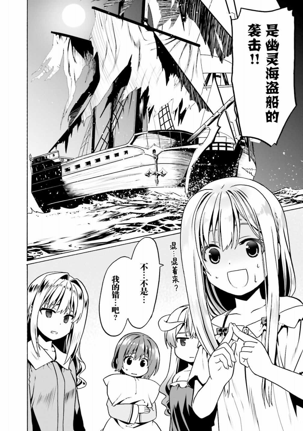 第25话