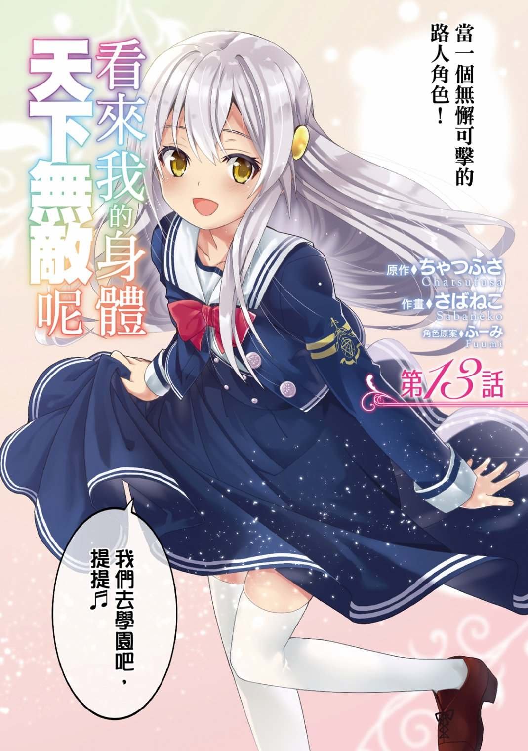 第3卷