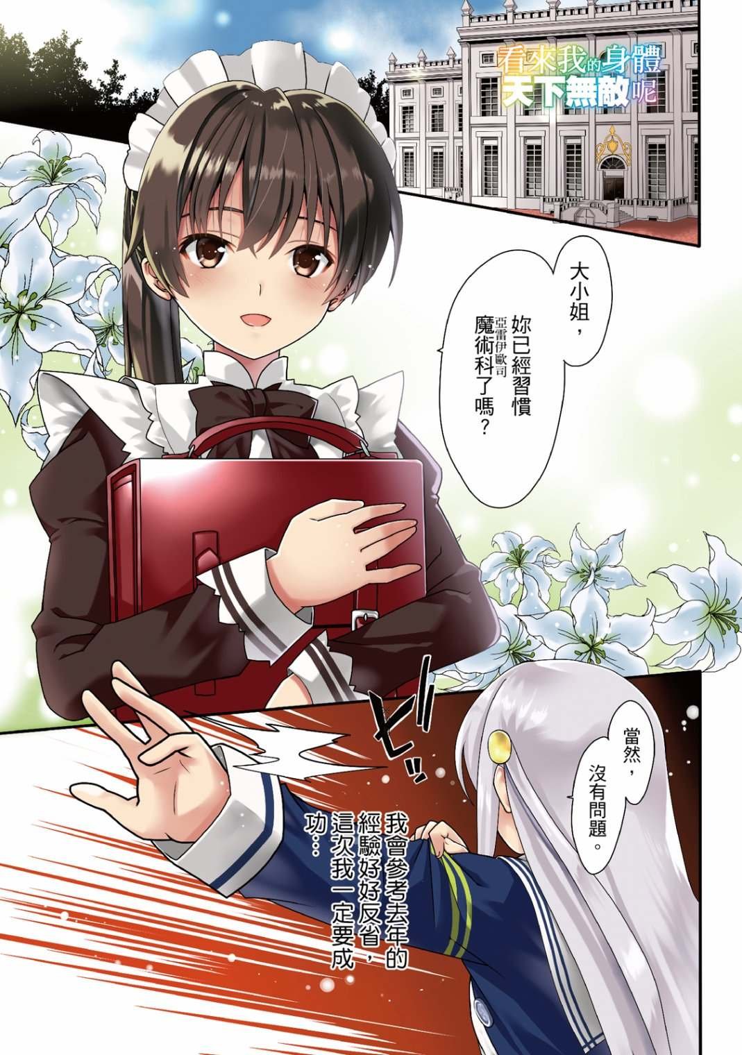 第3卷