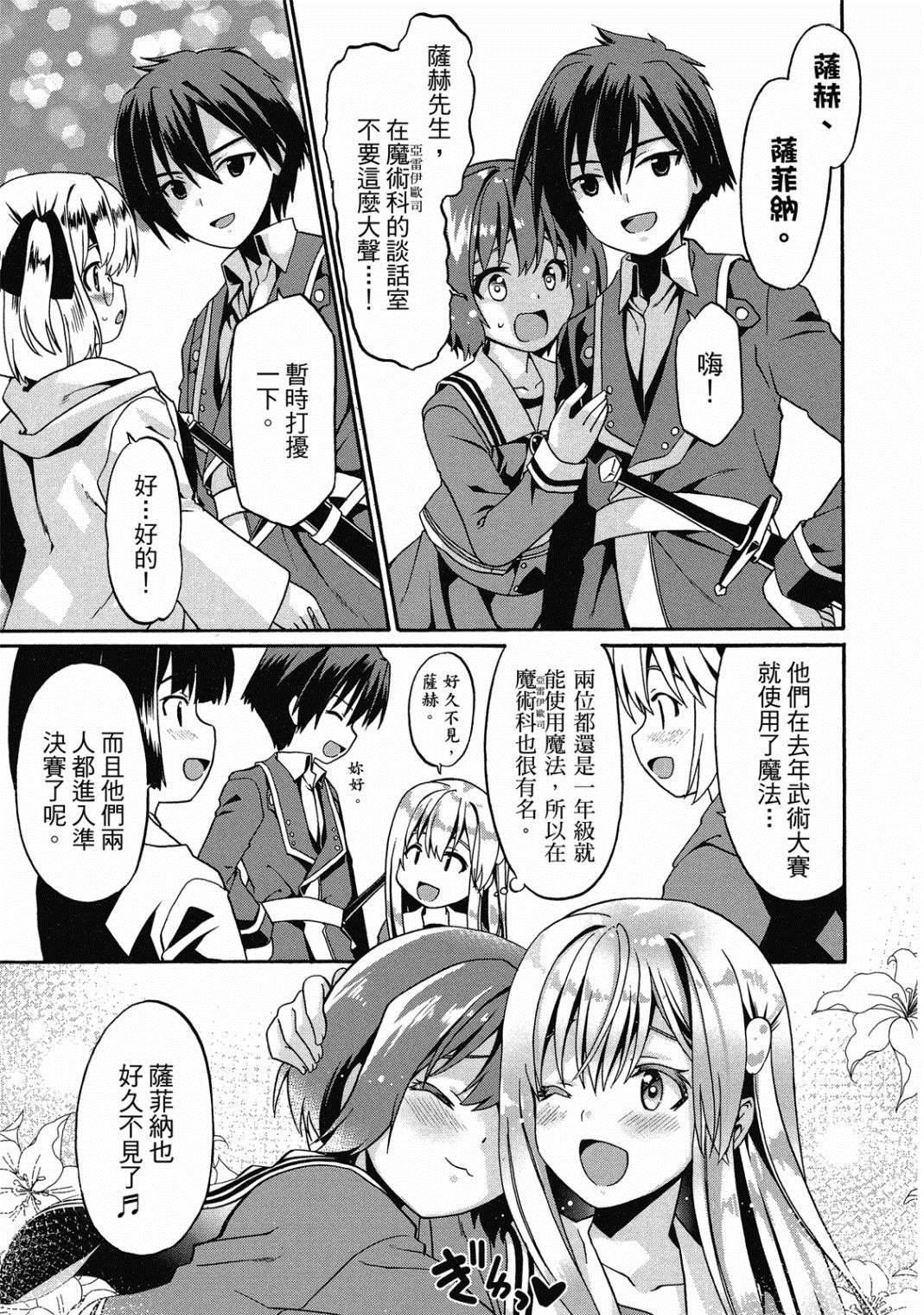 第3卷
