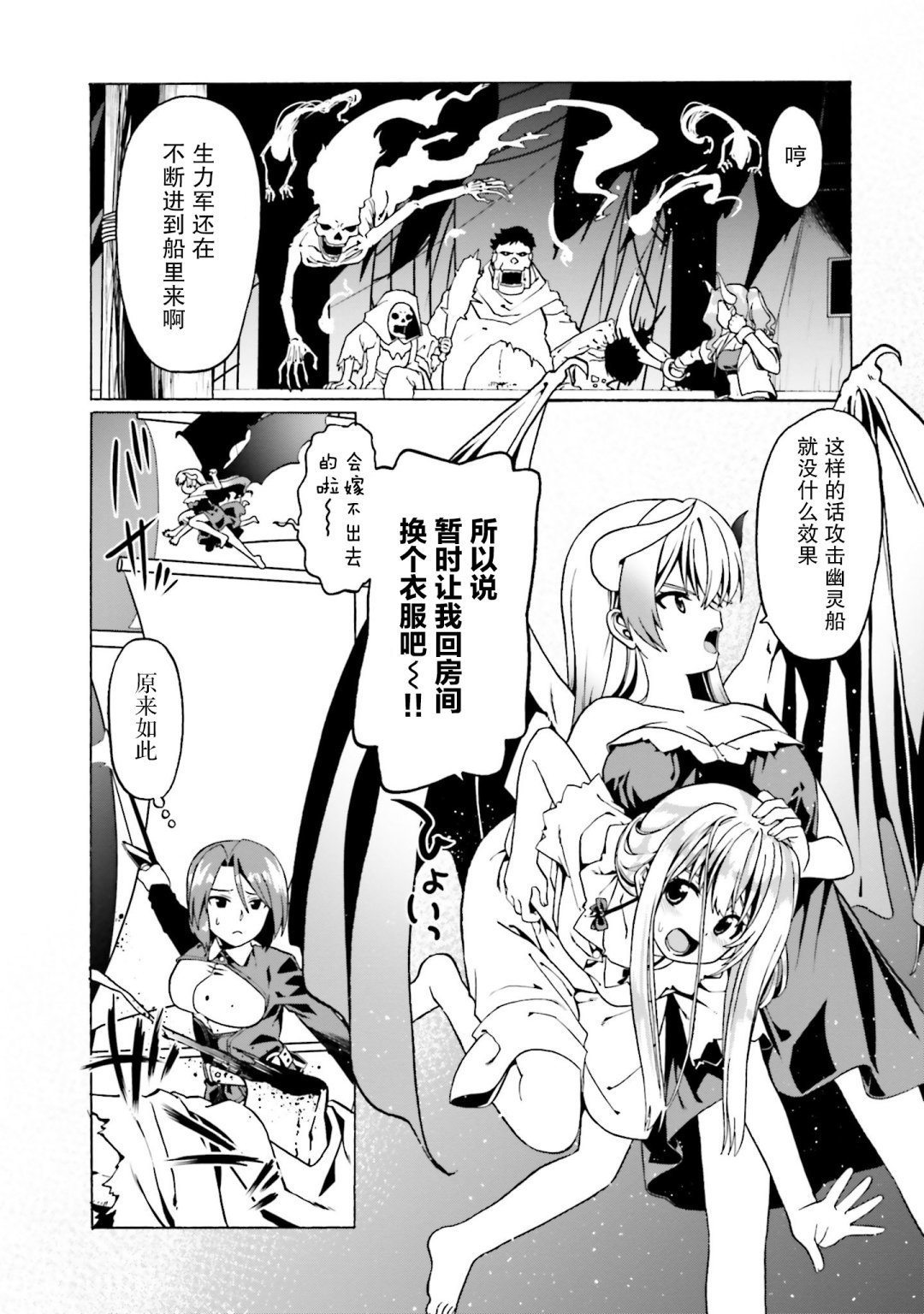 第26话
