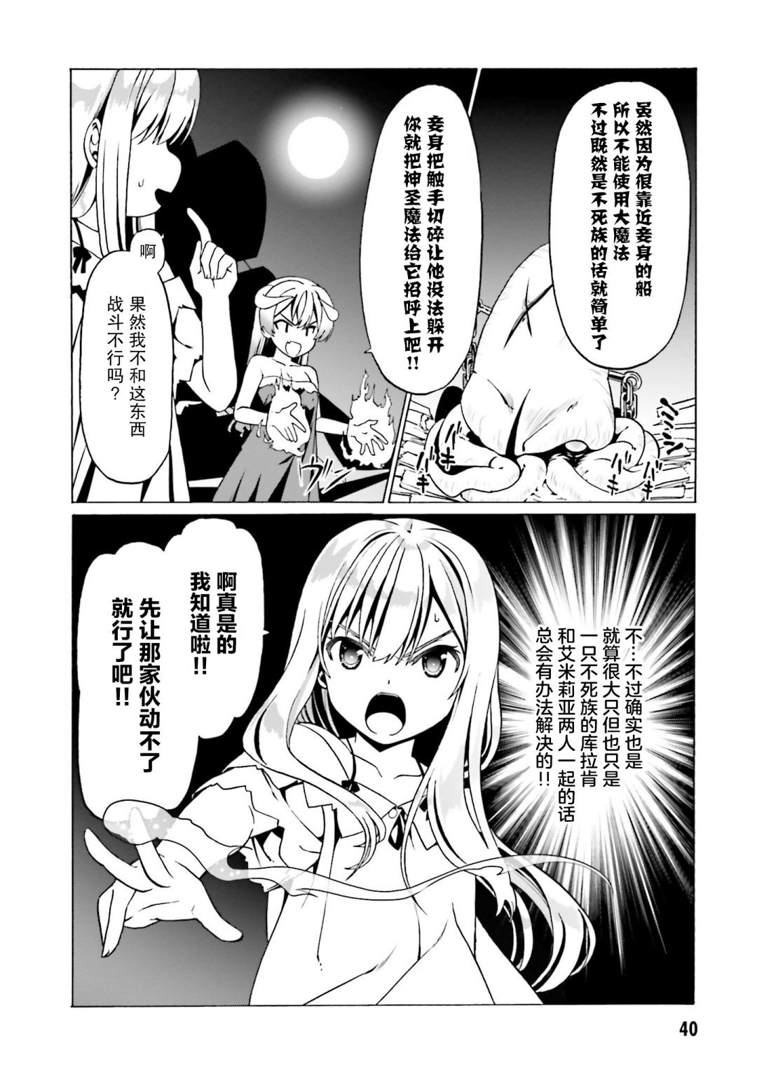 第26话