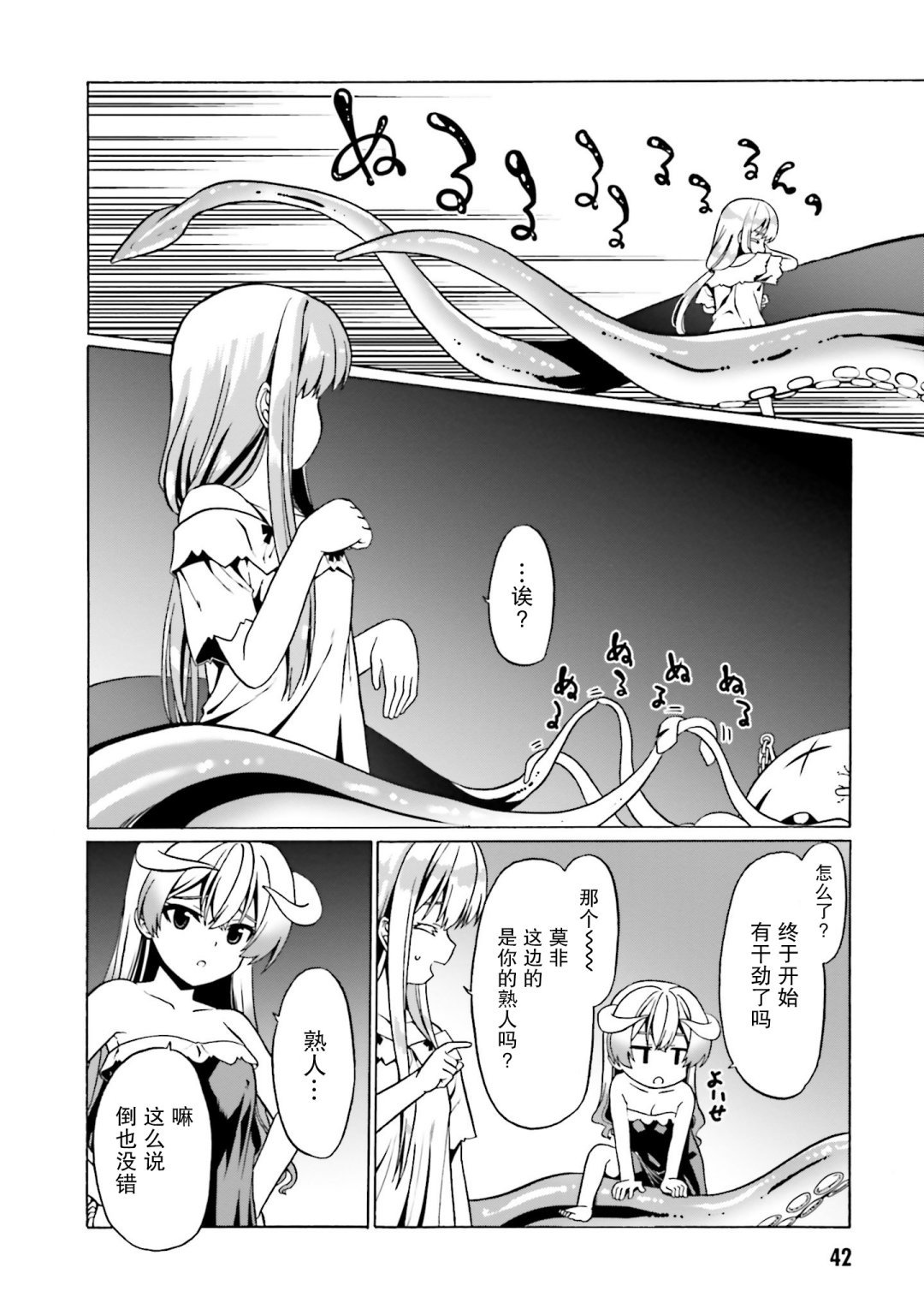 第26话