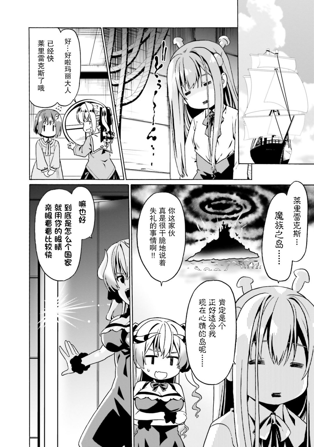 第26话