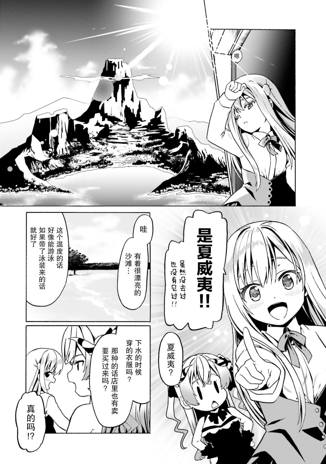 第26话